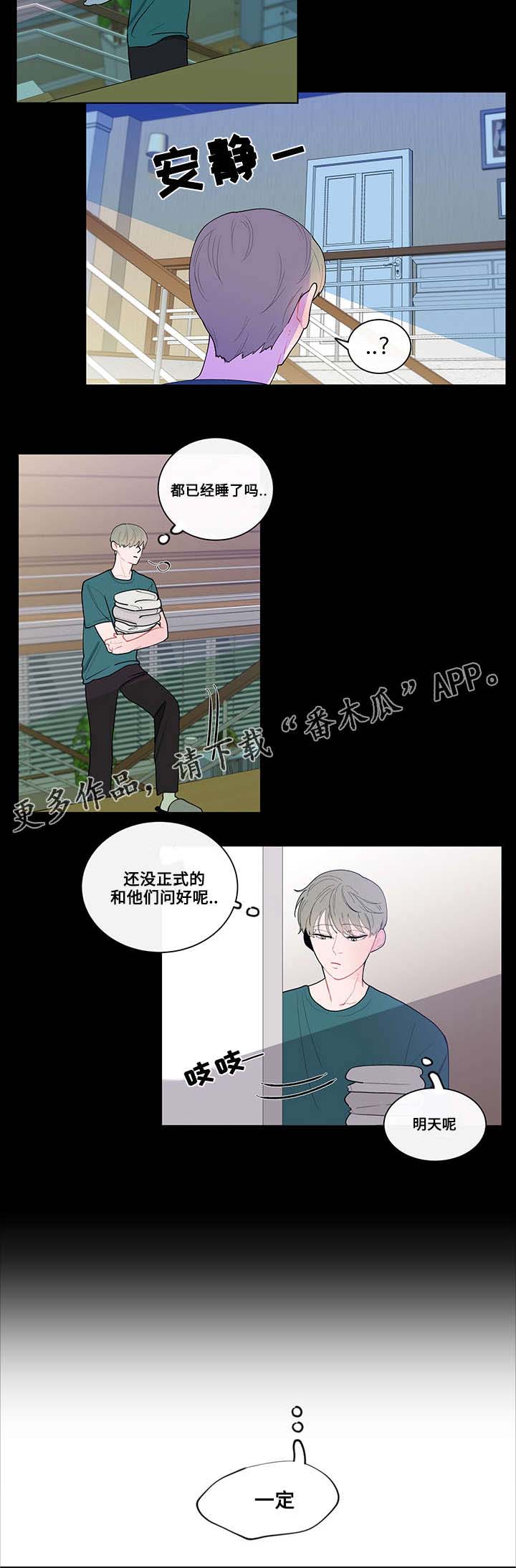 第15章：三年前9