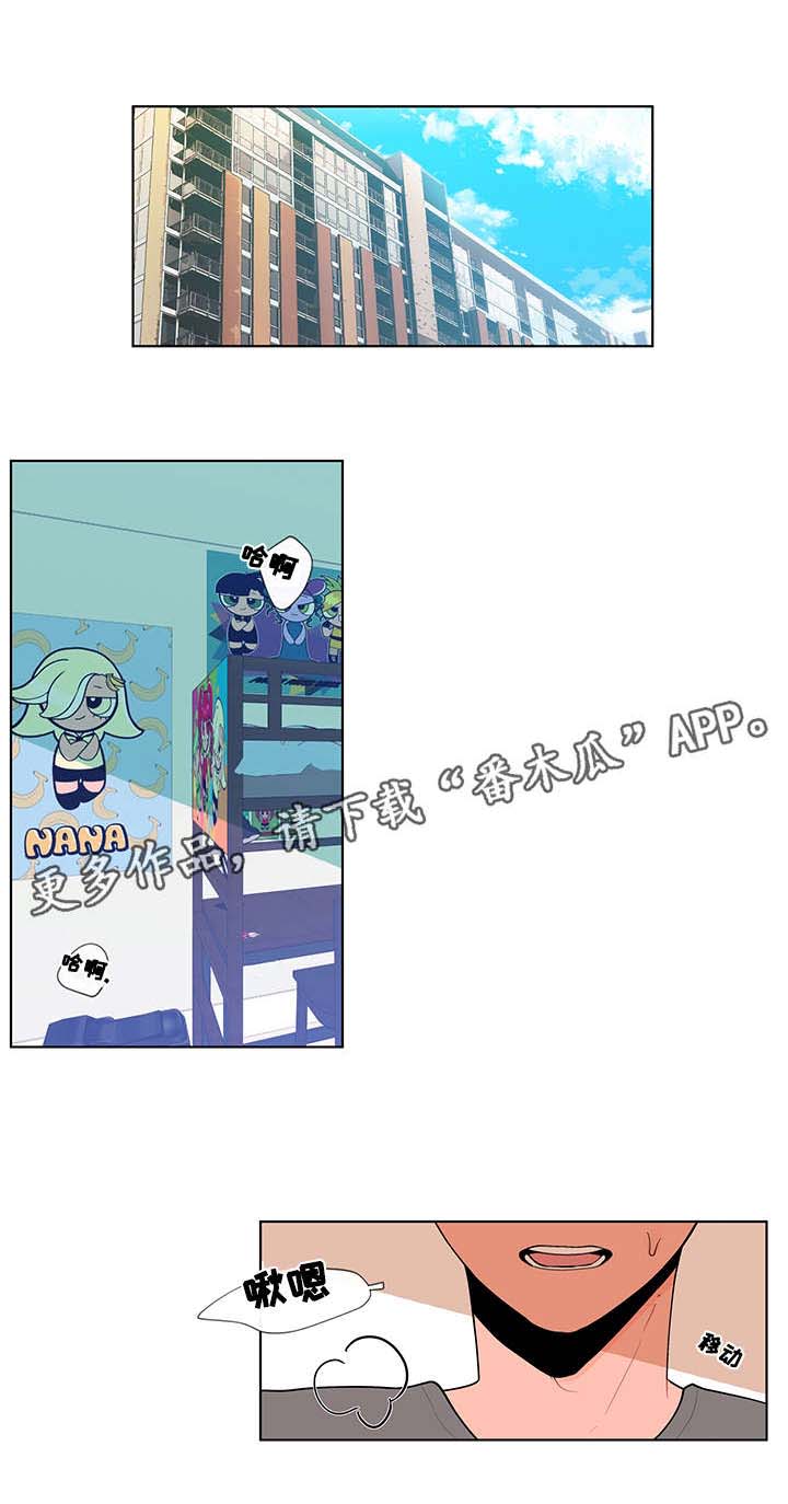 第32章：烦恼4