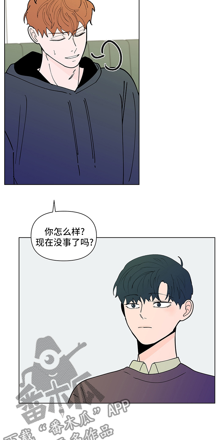 第244章：【第二季】心意19