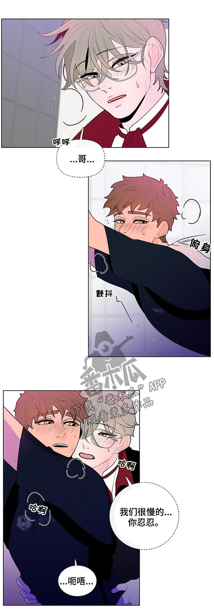第42章：听错了吧3