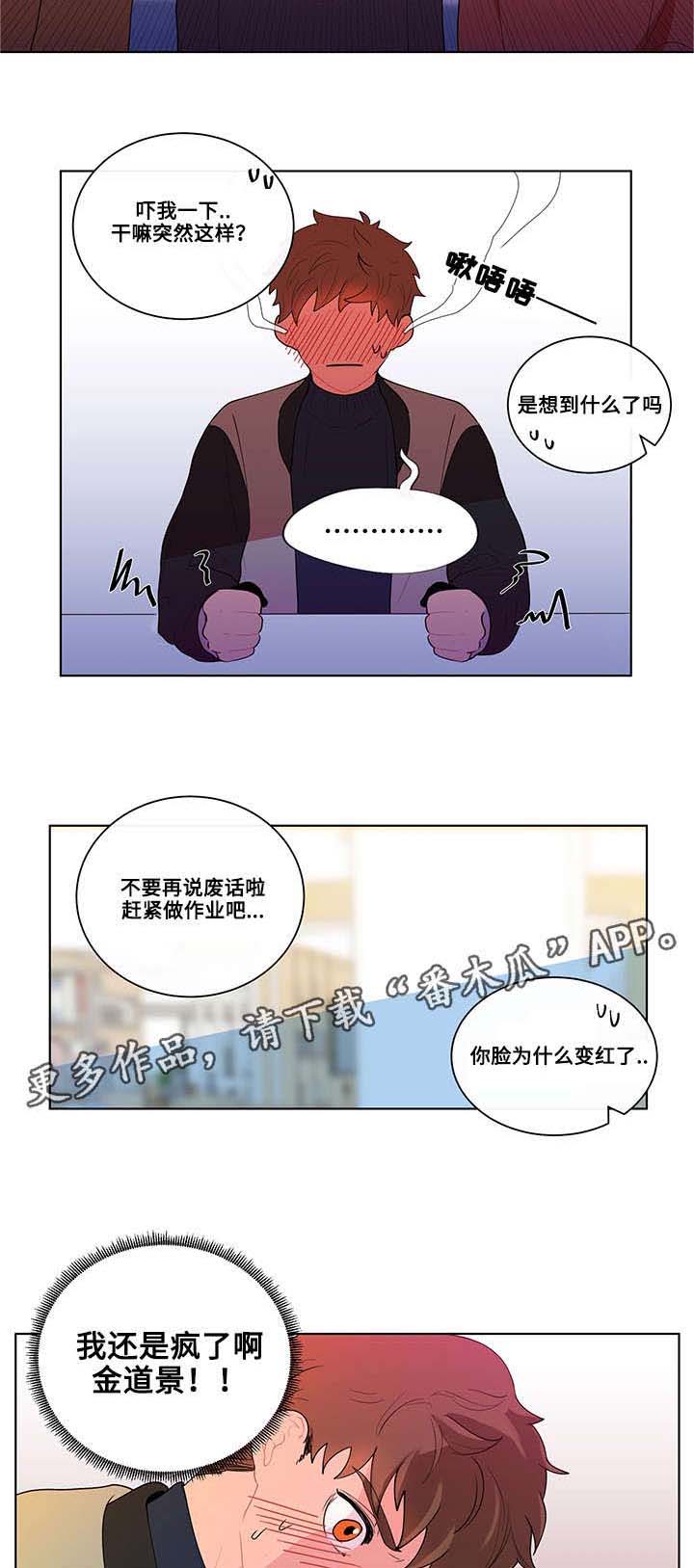 第18章：宅男2