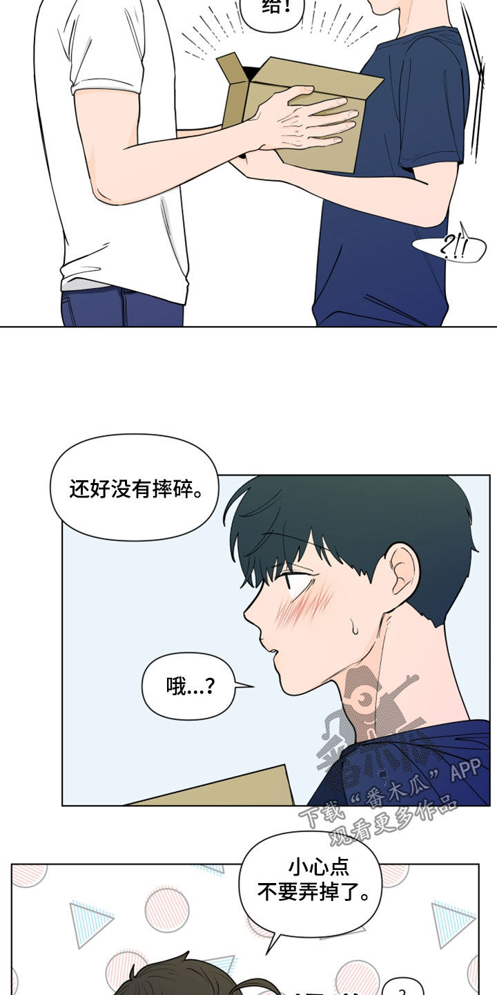 第282章：【第三季】反应7