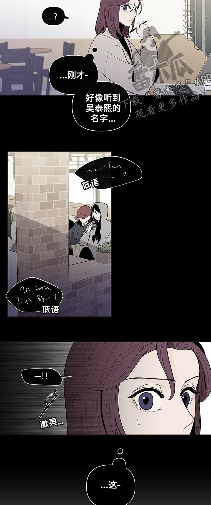 第97章：一定要小心7