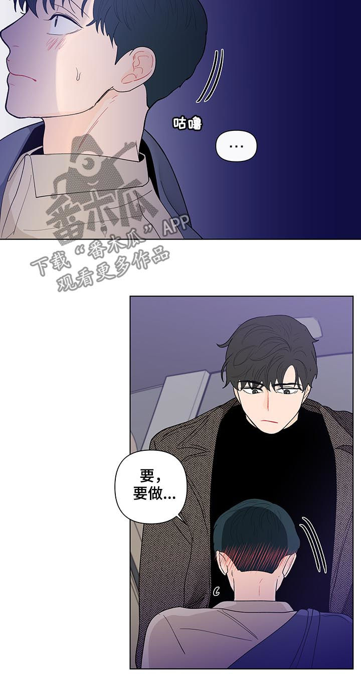 第166章：【第二季】有人！！5