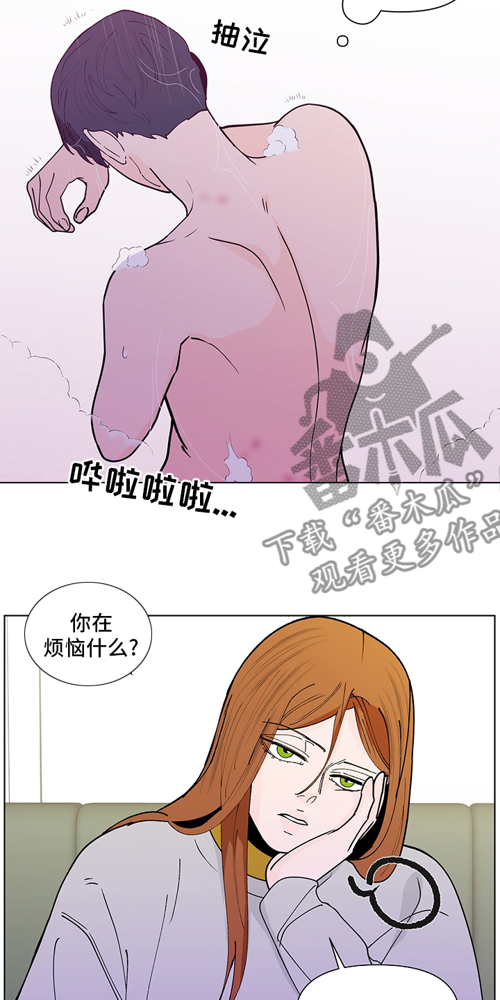 第244章：【第二季】心意9