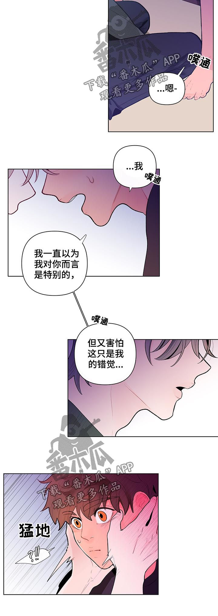第65章：想要更多1
