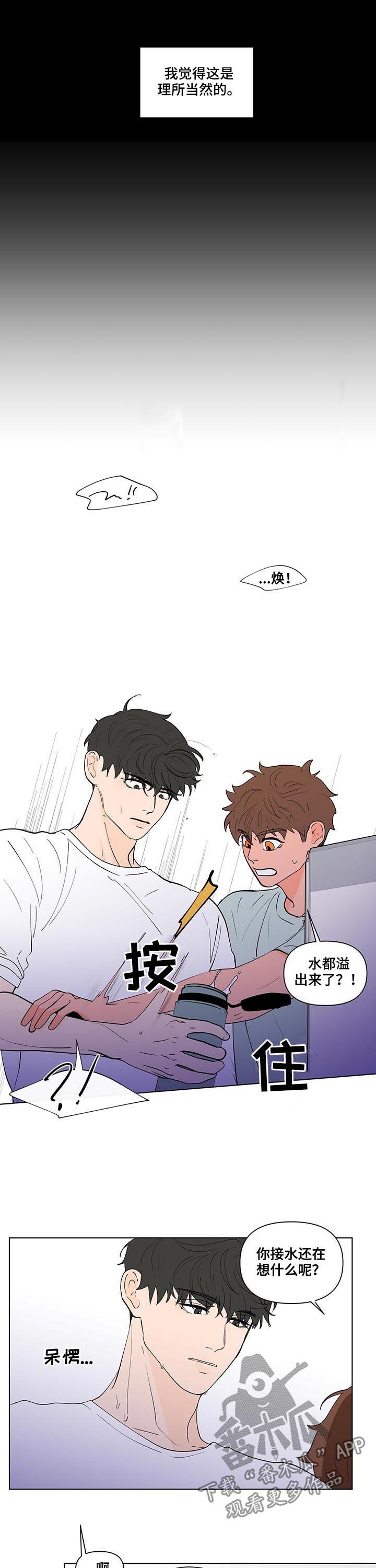 第211章：【第二季】失魂落魄5
