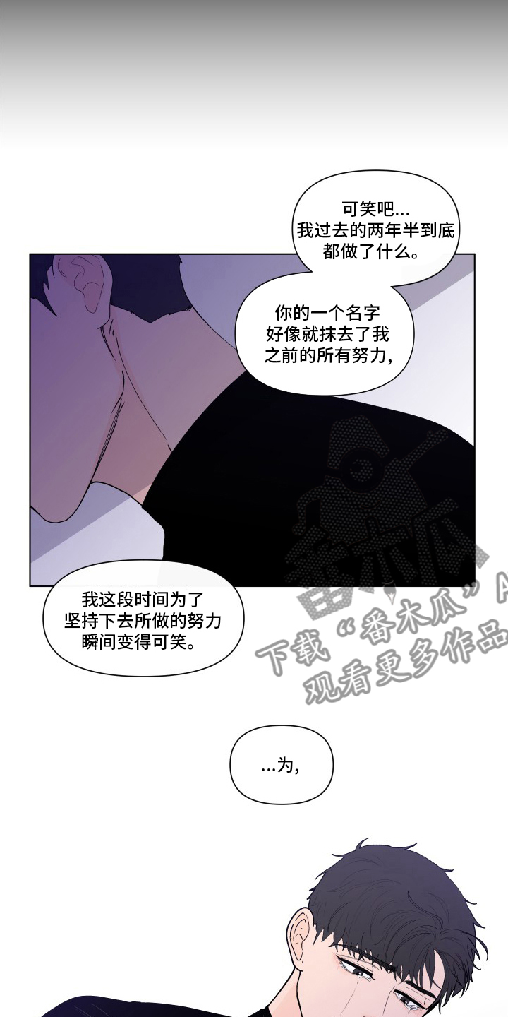 第262章：【第二季】无法承受14