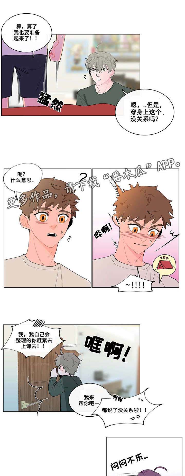 第16章：期待7