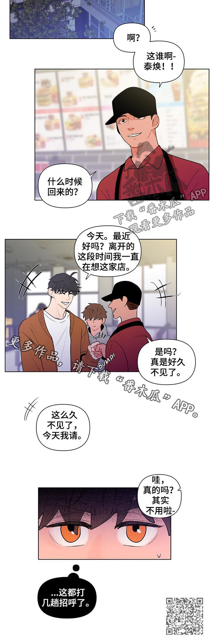 第90章：家里有人11