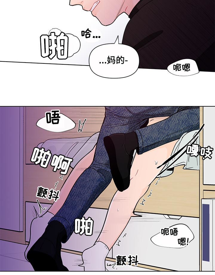 第152章：【第二季】感觉还不错12