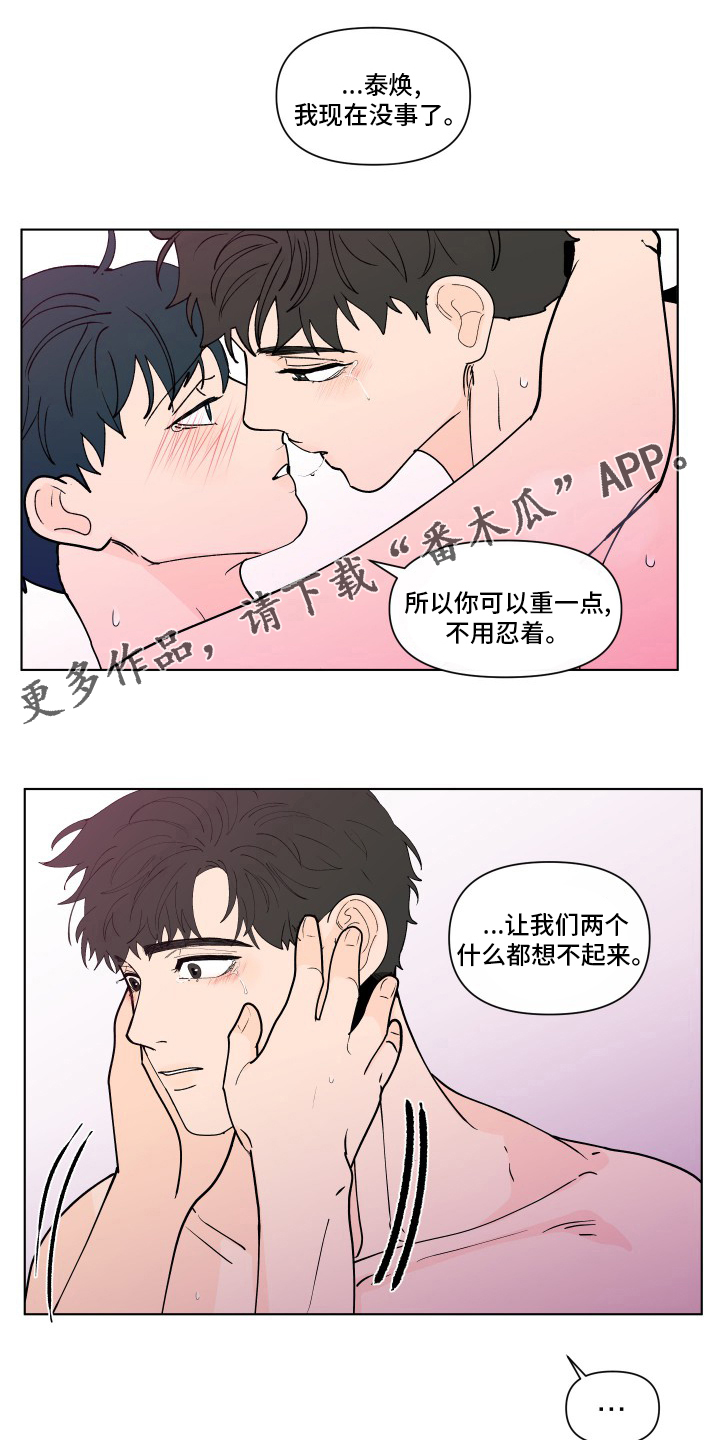 第265章：【第二季】幸福0