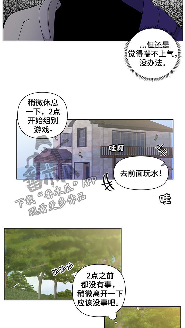 第201章：【第二季】教会集会12