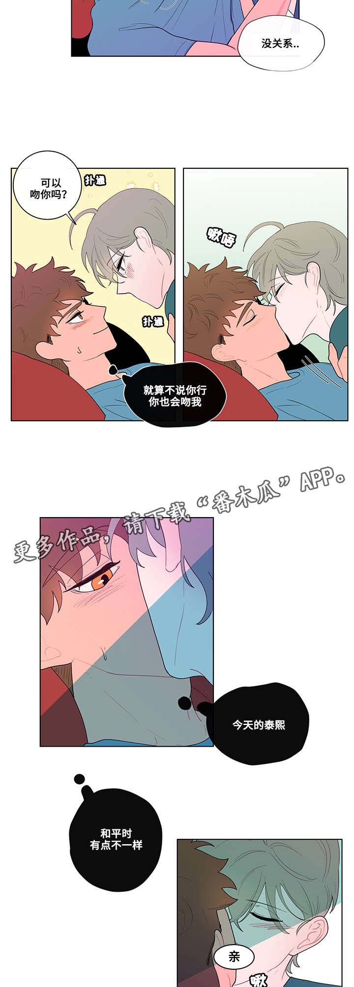 第22章：开始7