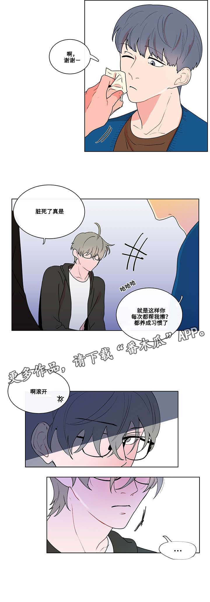 第8章：新生6