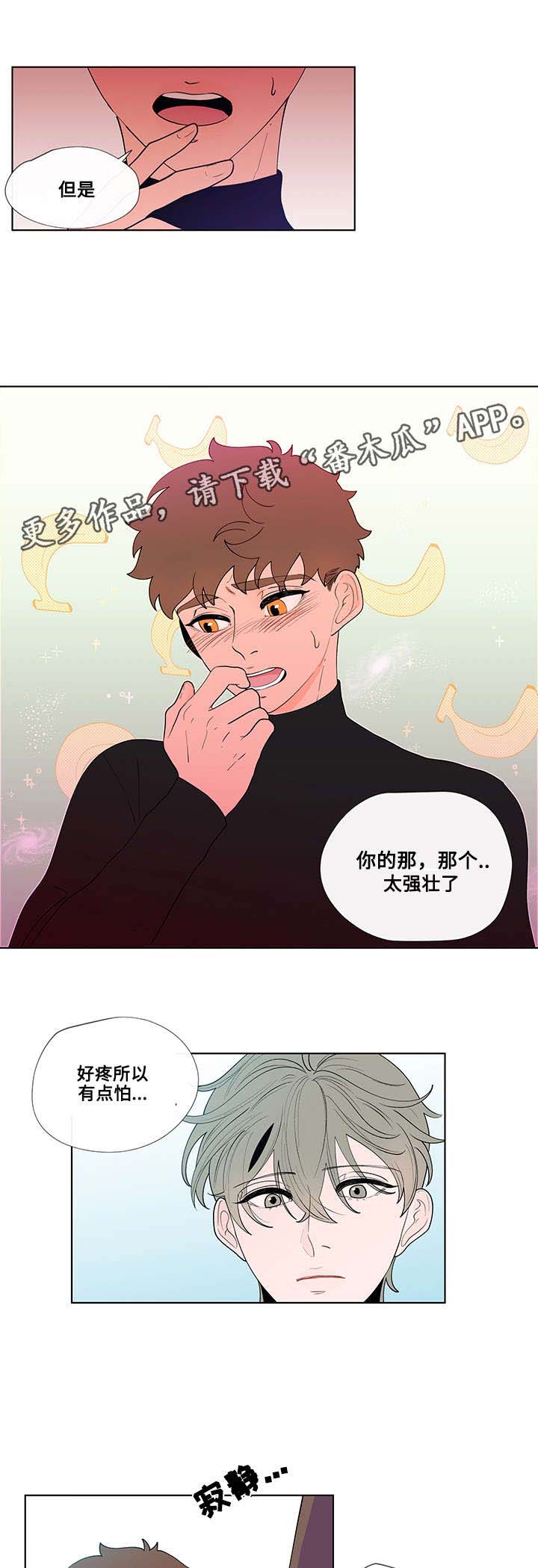 第26章：解释5