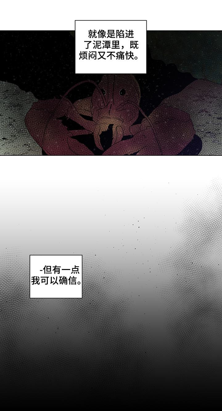 第207章：【第二季】突然出现9
