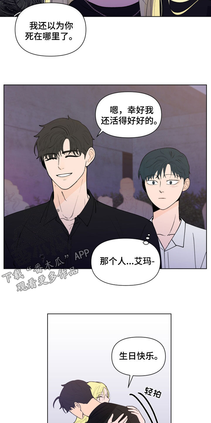 第295章：【第三季】亲近1