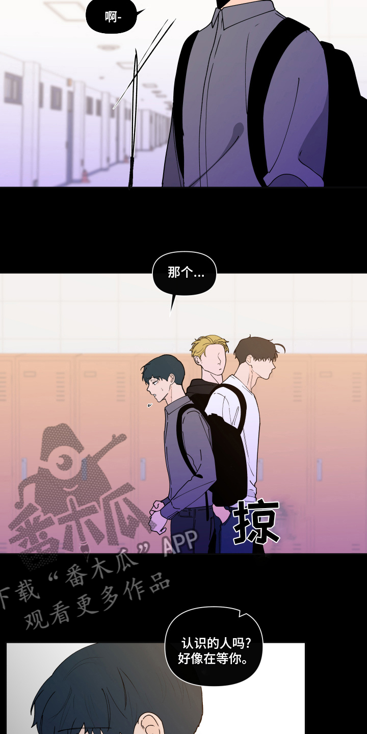 第258章：【第二季】后悔1