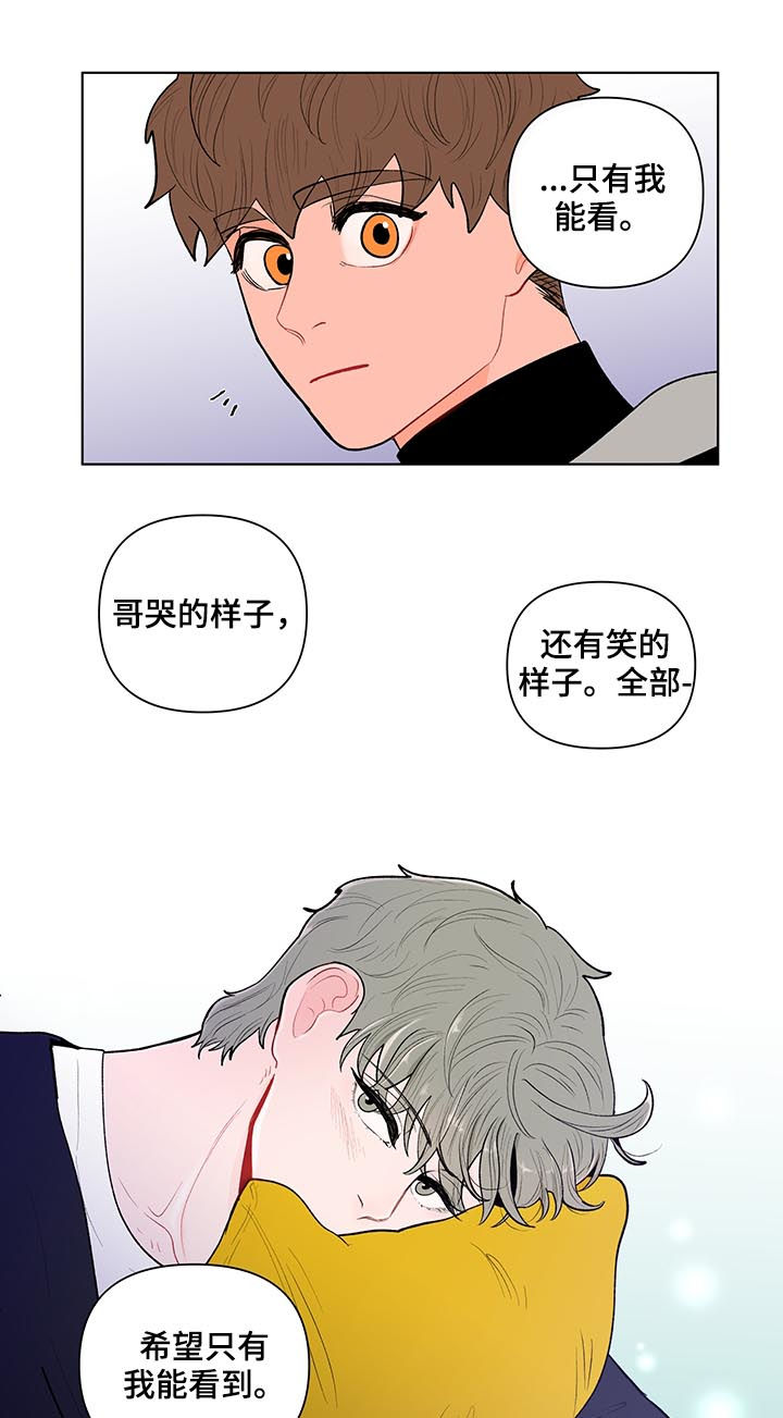 第119章：只有我能看到6