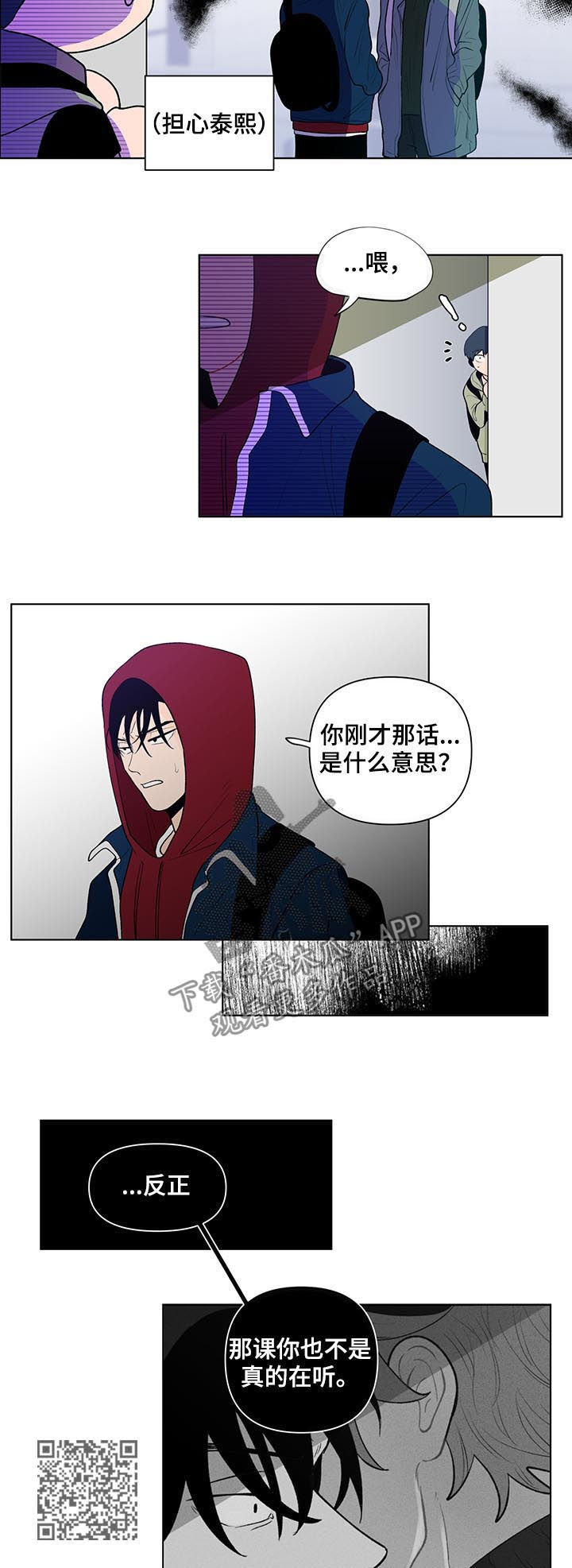 第70章：证据5