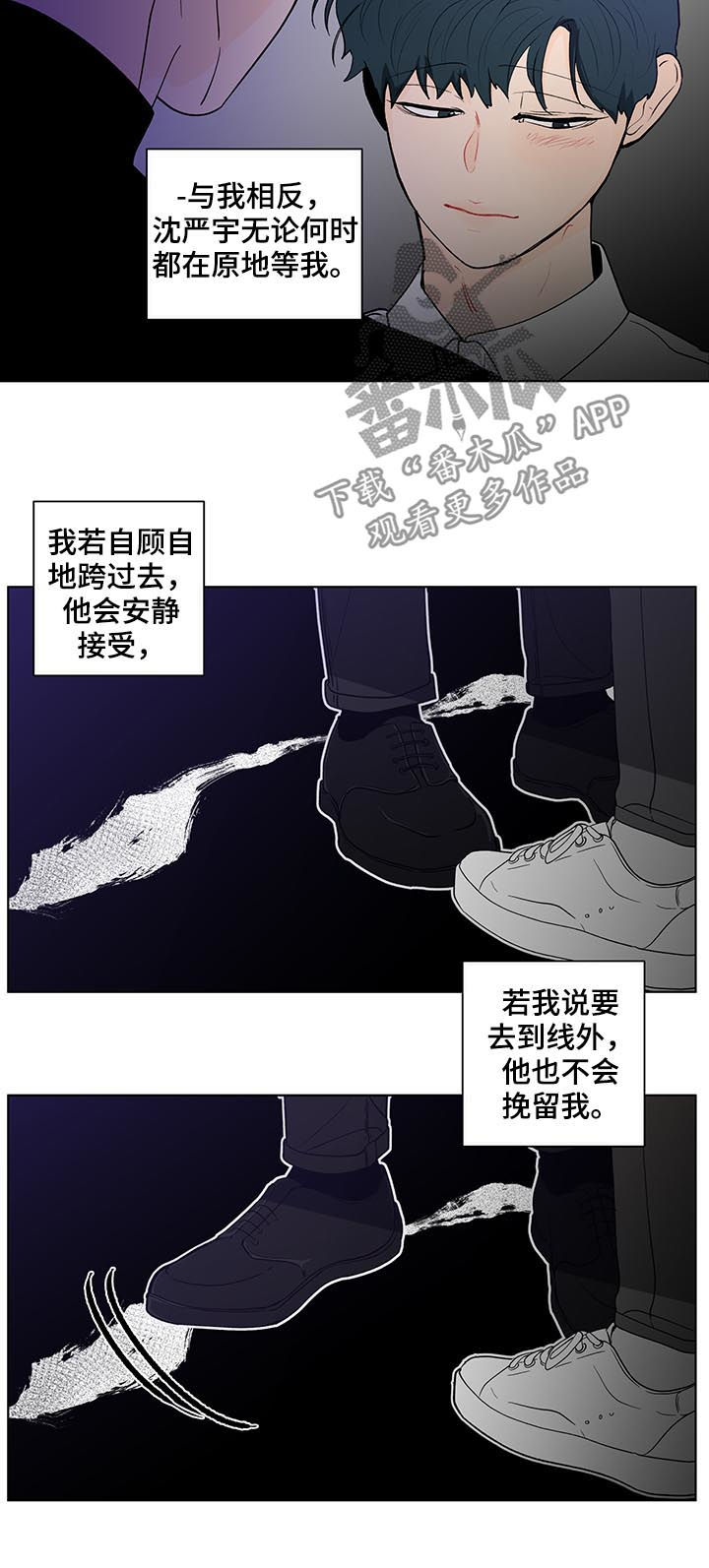 第207章：【第二季】突然出现6