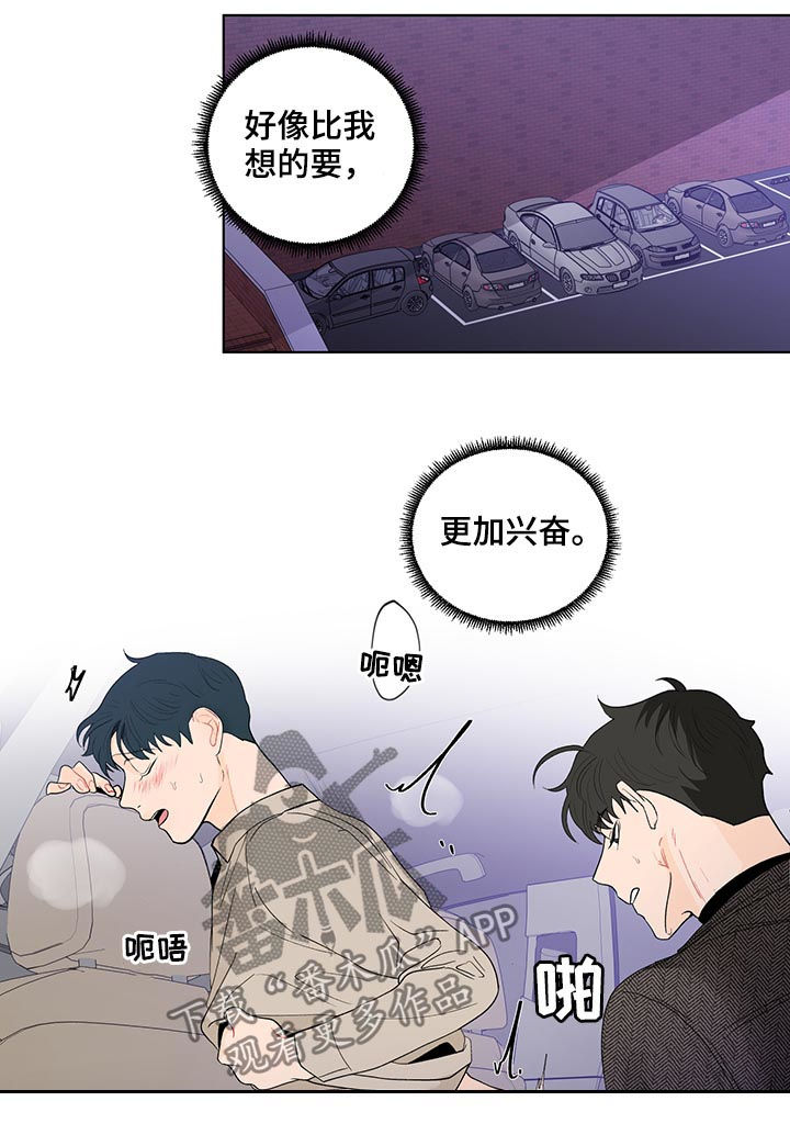 第166章：【第二季】有人！！15