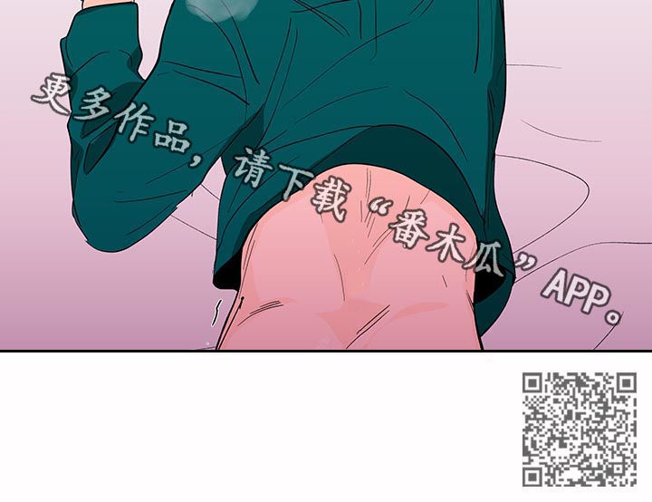 第152章：【第二季】感觉还不错17