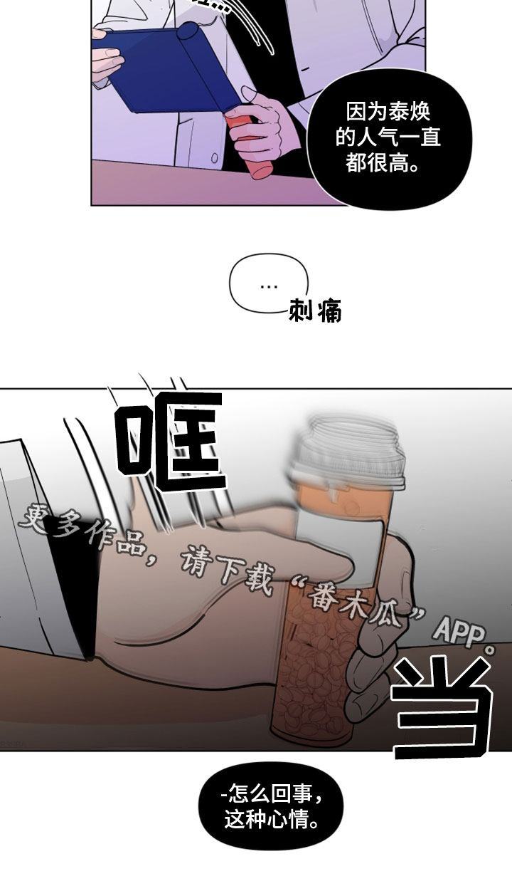 第287章：【第三季】无所适从18