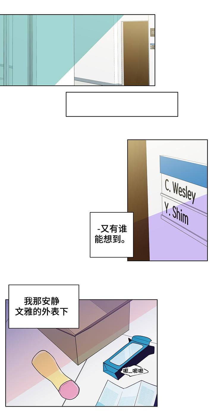 第130章：【第二季】几个月前11