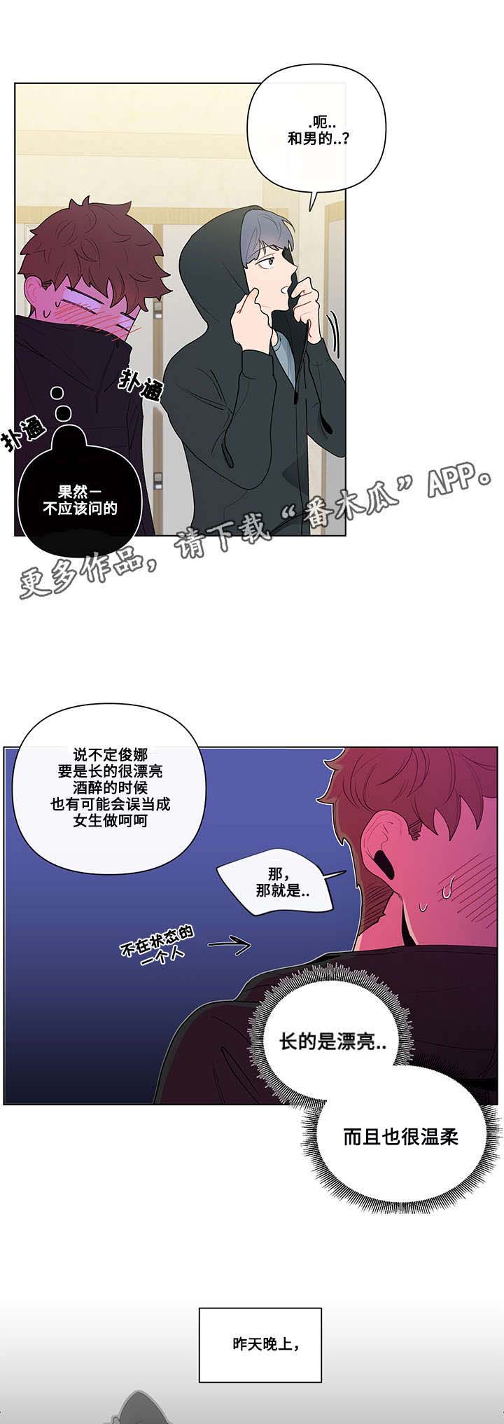 第23章：躲避10