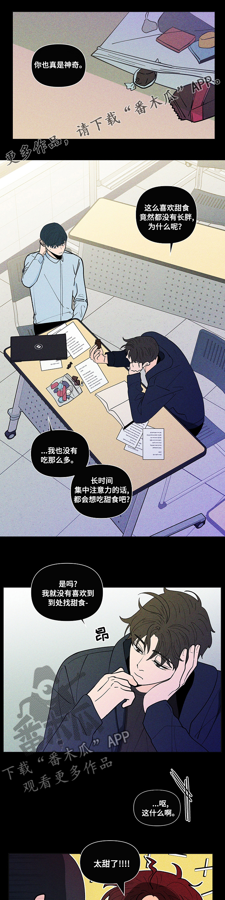 第231章：【第二季】真心微笑0