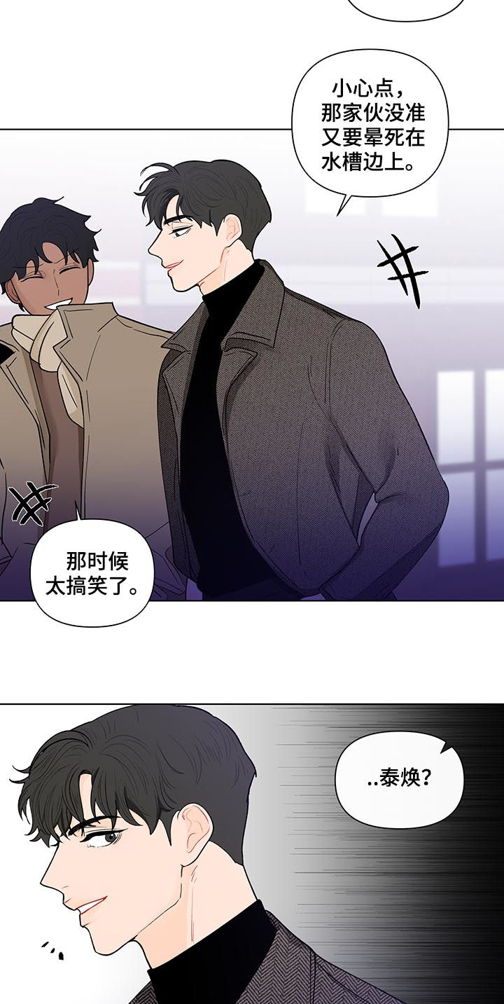 第164章：【第二季】新来的教授9