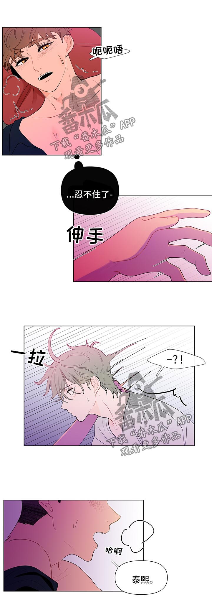 第35章：再来一次2