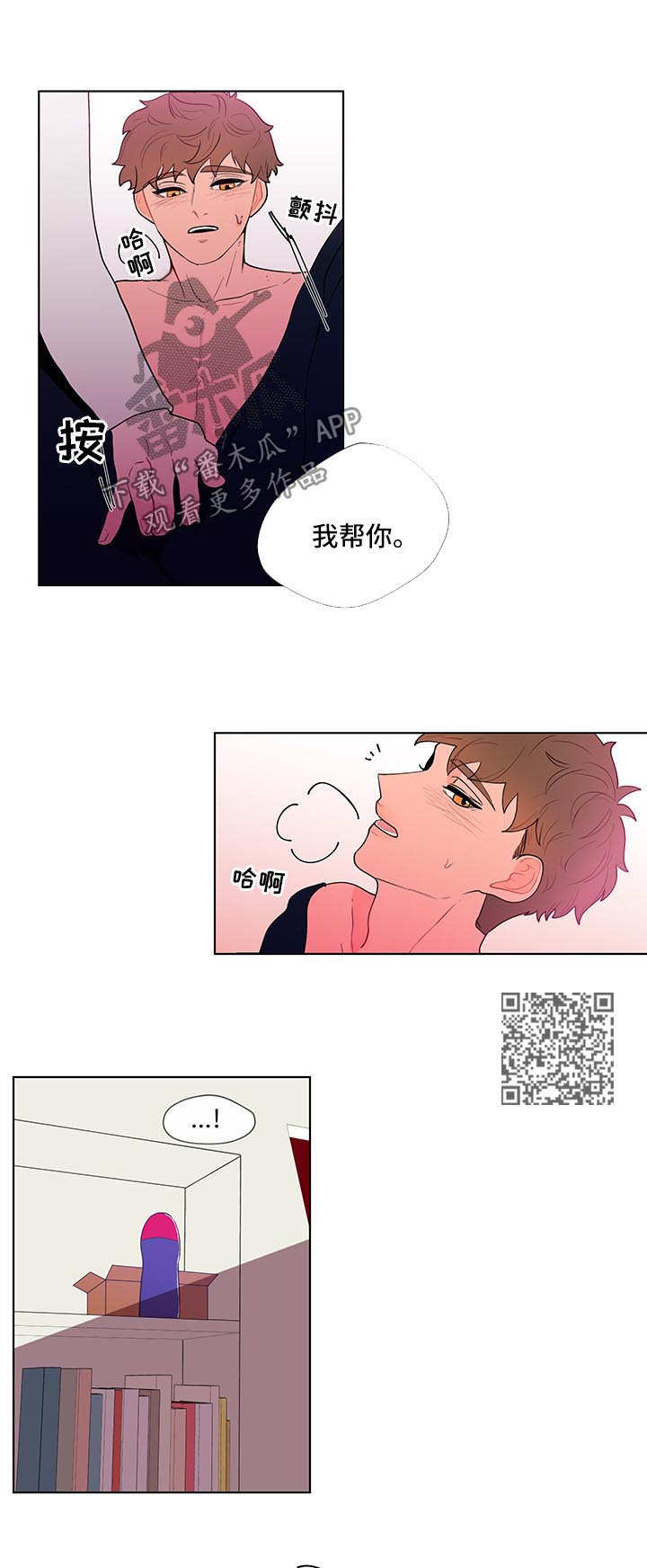 第34章：适应4