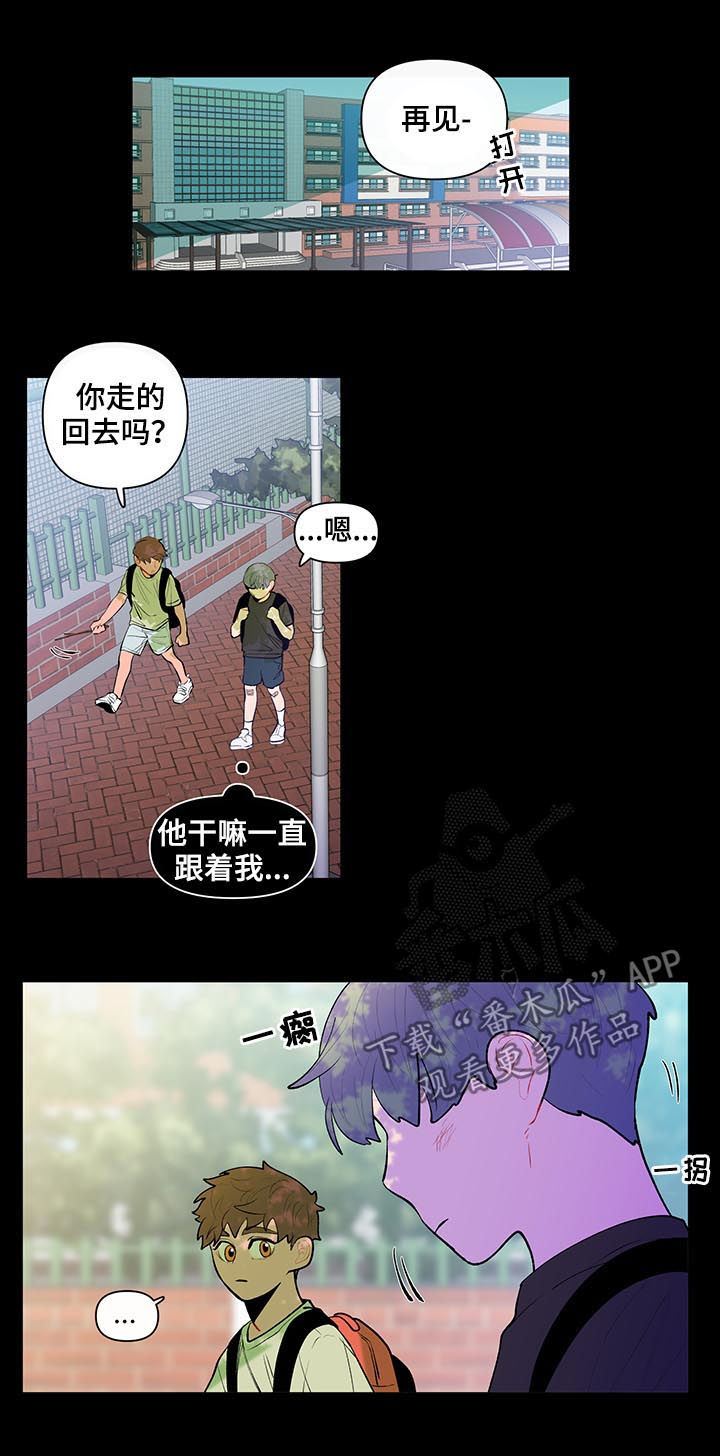 第106章：果然很单纯5
