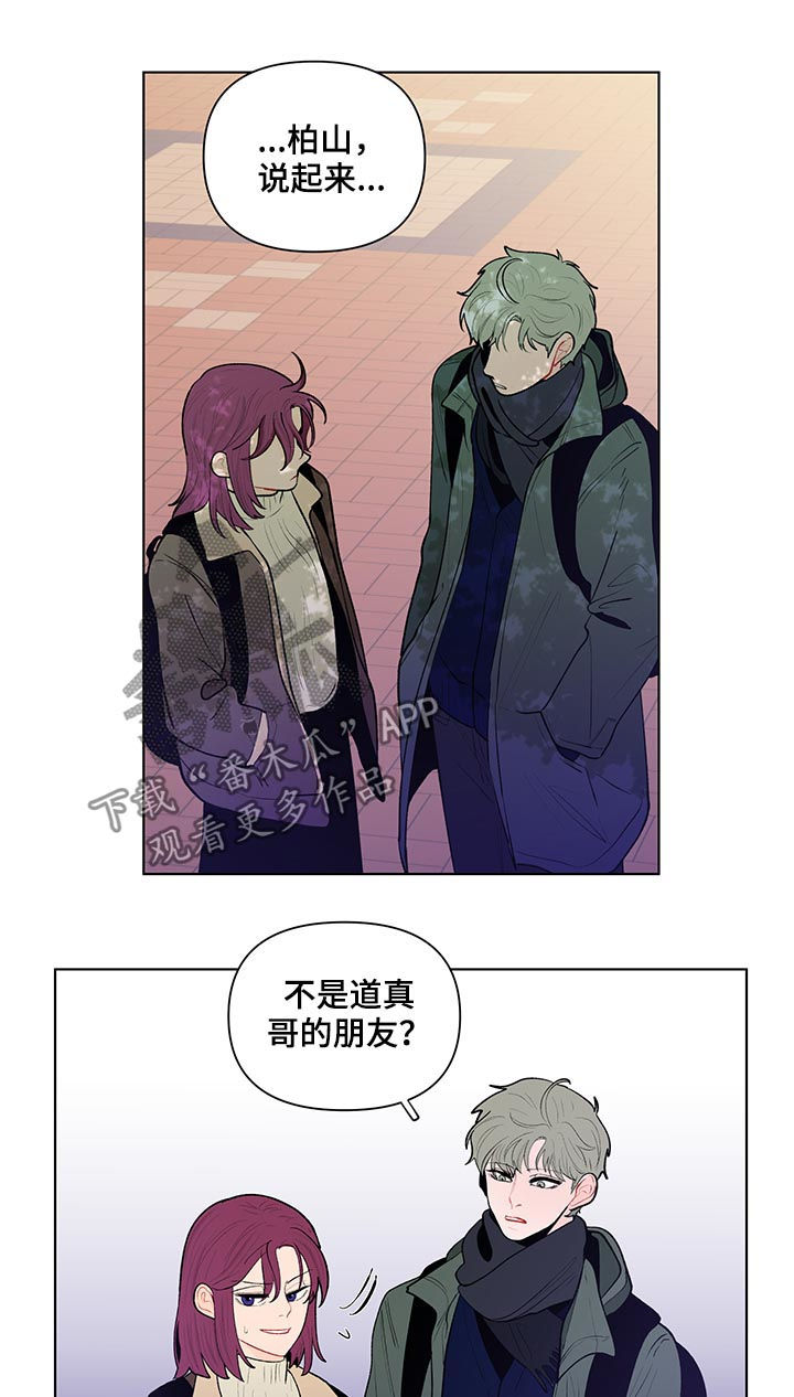 第98章：大嘴巴1