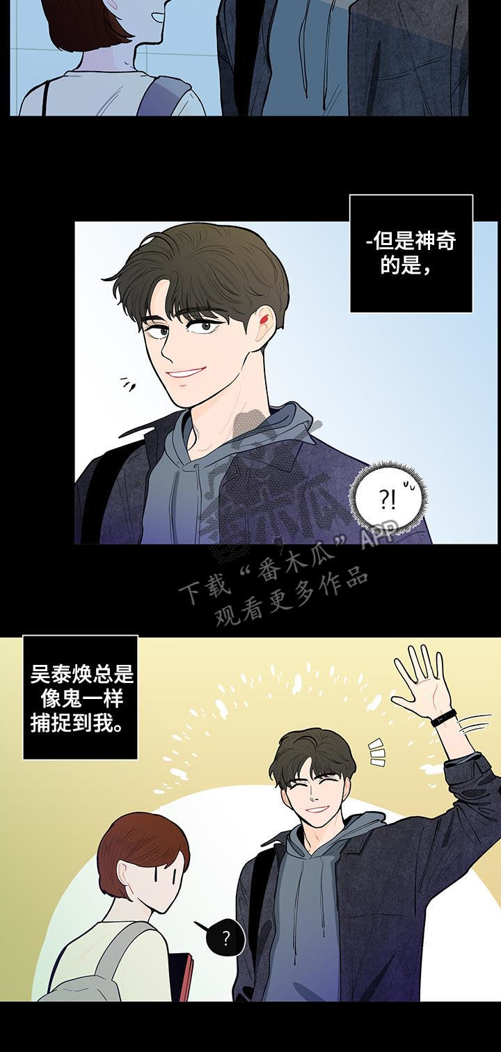 第139章：【第二季】回宿舍怎么样4