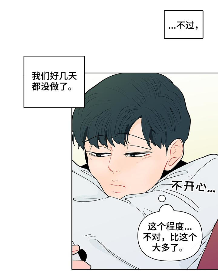 第155章：【第二季】假期结束14