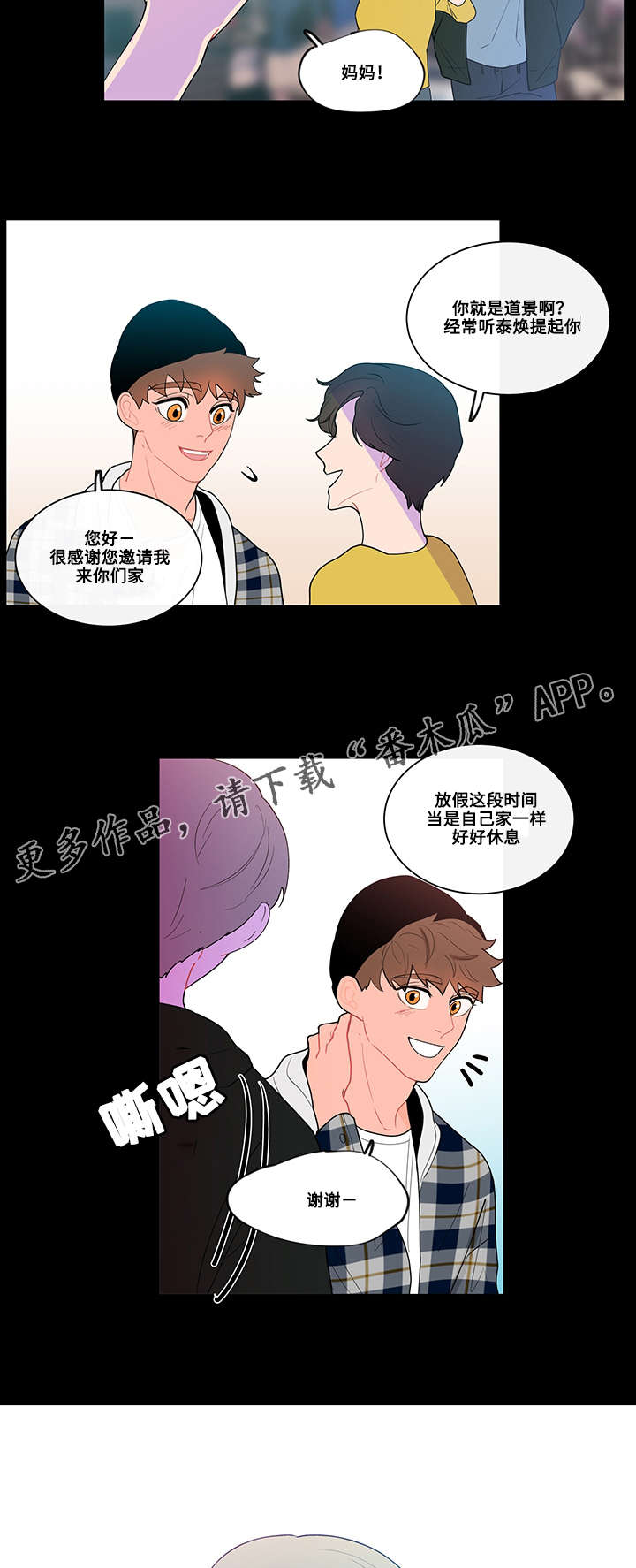 第15章：三年前5