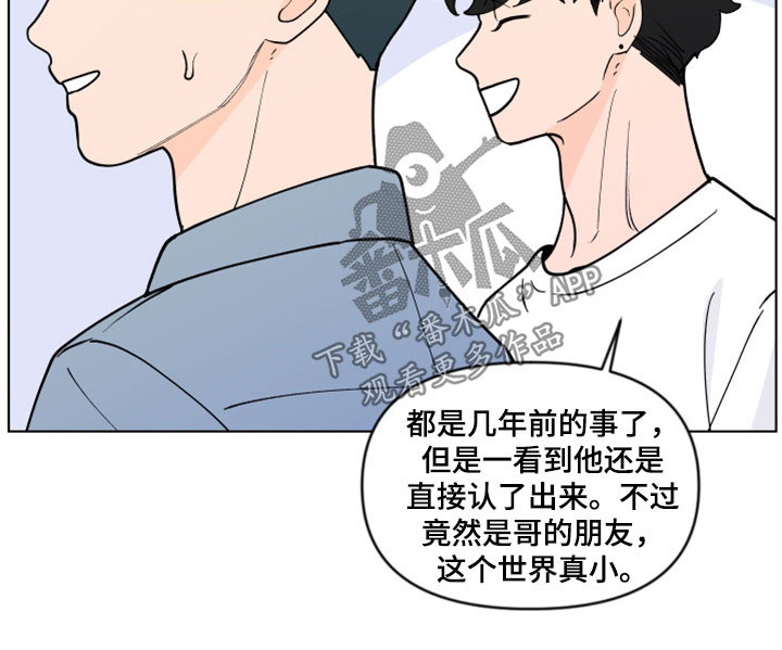 第292章：【第三季】倒胃口9