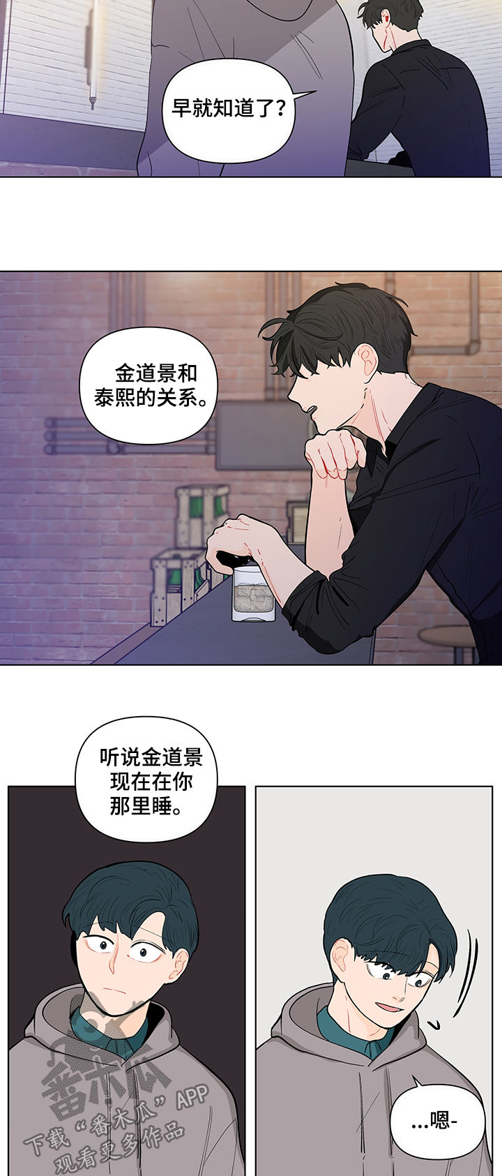 第143章：【第二季】是道景说的吗14