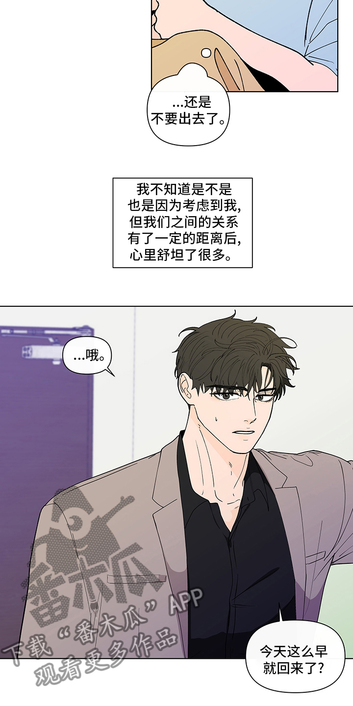 第253章：【第二季】毕业仪式2
