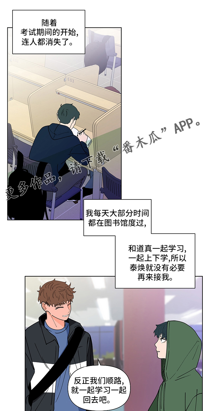 第253章：【第二季】毕业仪式0