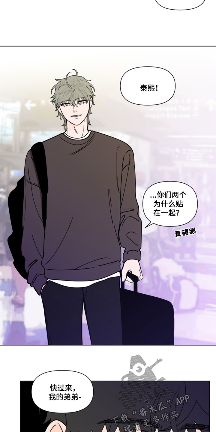 第288章：【第三季】剩下一个问题18