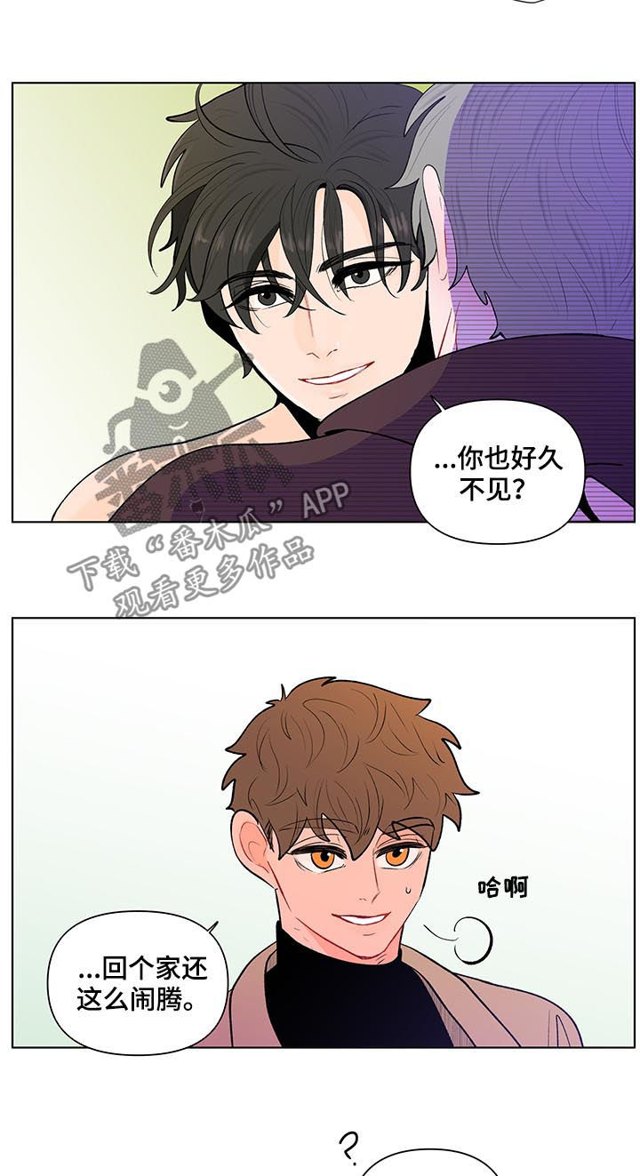 第90章：家里有人9