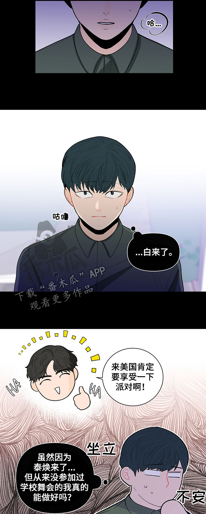 第141章：【第二季】能拍张照片吗1