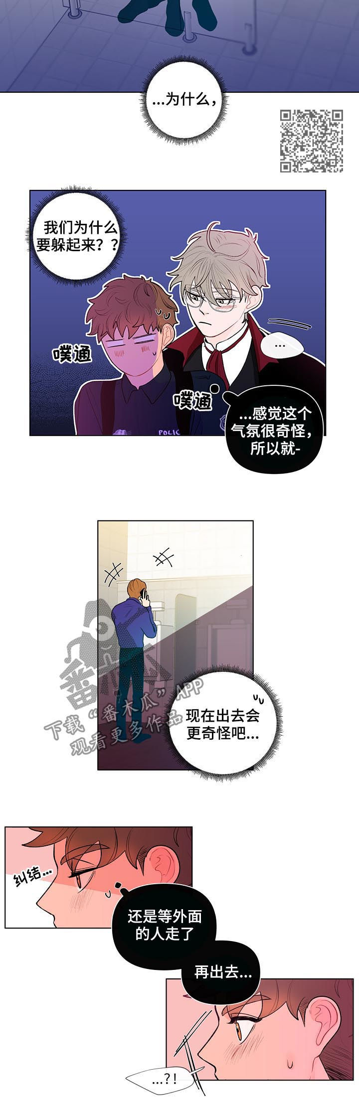 第40章：不要乱动5