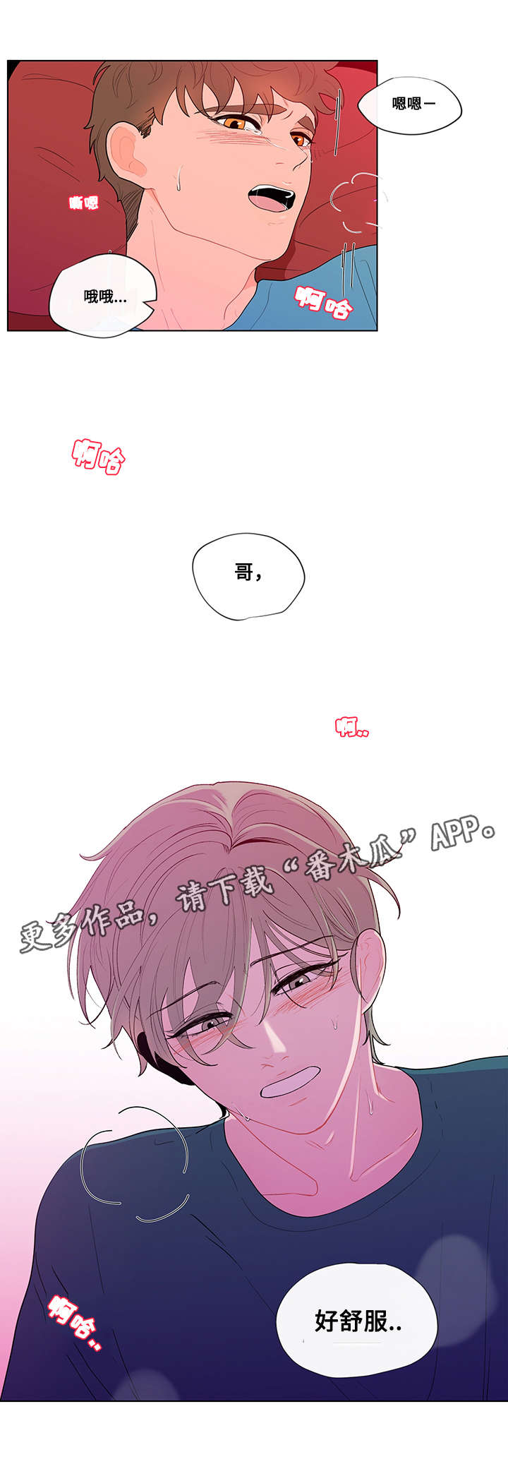 第22章：开始2