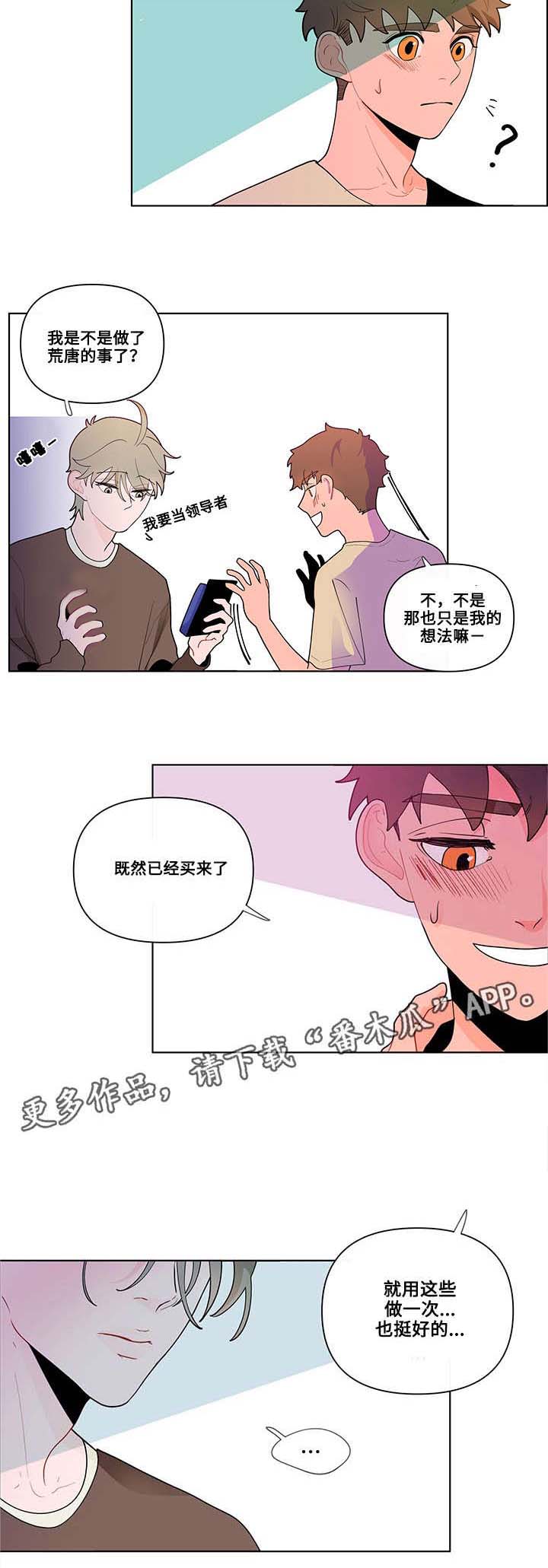 第30章：痕迹2
